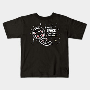 I Need Space from your BS Kids T-Shirt